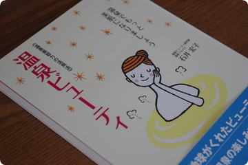 Ǥäȥ쥤ˡڲӥ塼ƥ