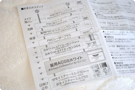 ステップをふんで