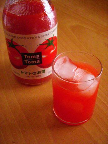 ȥ꡼TomaTomaۿ֤ʥȥޥȤäȤĤޤä