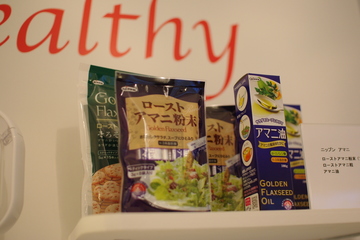 �˥åץ󡡥������ȥ��ޥ�ʴ���ȥ��ޥ���