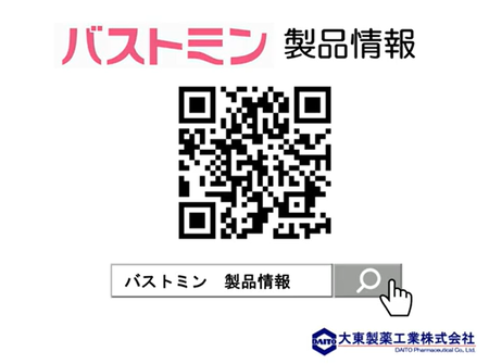 ¥¹¥¯¥ê¡¼¥ó¥·¥ç¥Ã¥È 2025-08-17 125637