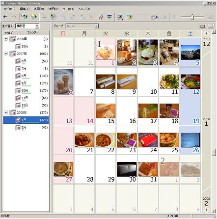 ��SONY��Cyber-shot DSC-T200�ۡ��̿��򻣤�ΤϤ���������ɡ����ä����Ȥ����������ݤʤ�Ǥ���������