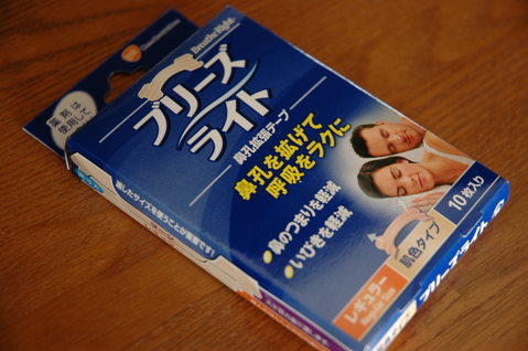 �֥꡼���饤��