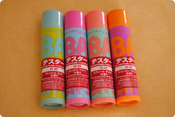 �ᥤ�٥�� ��åץ��꡼�� BABY LIPS 8H3