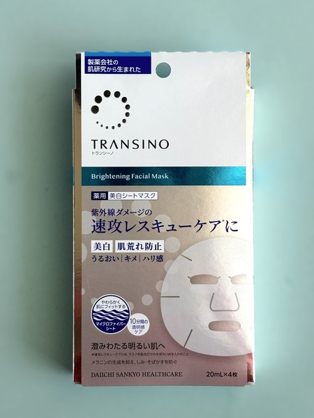 トランシーノ
