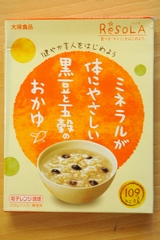 ReSOLA(�꥽��)���顼����2500mg�Ϥ��äƤ��뤷�礦���Τ�����