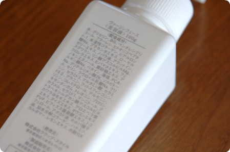 配合成分の詳細