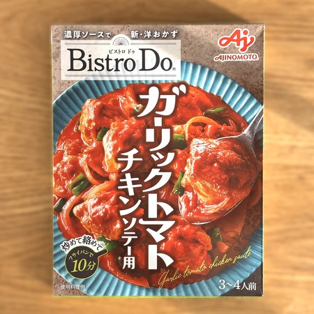 ̣���ǡ���Bistro Do�ץ�����å��ȥޥȥ����󥽥ơ���