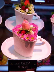 ハートカップのアレンジメント