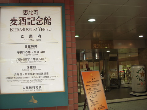 ����Ū���;夬�ꤷ�Ƥ��뺣�λ���ˡ�Ķ���ӡ����Ф��Τϡ����åݥ����餤����