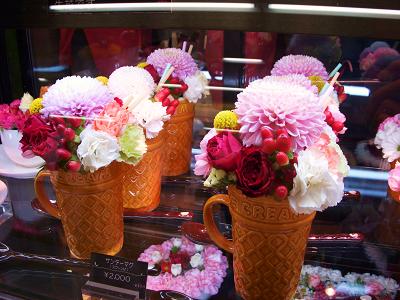 サンデーマグ スプーンつき