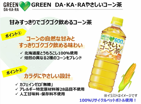 スクリーンショット 2025-10-19 120524