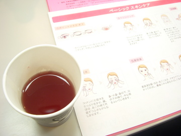 ڥ쥢 ѥ  Хեȡʤȩкˡ򶵤ơ