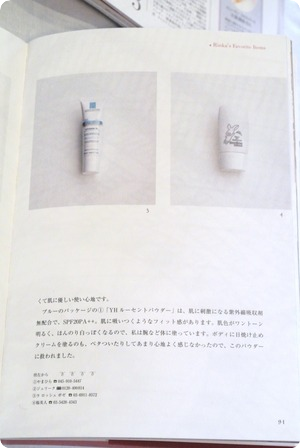 BB���꡼��Υǥ�󥹥ȥ졼�����5