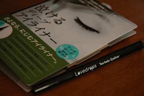 �ƥ����٥��ӡ��ǥ����ץ����饤�ʡ�