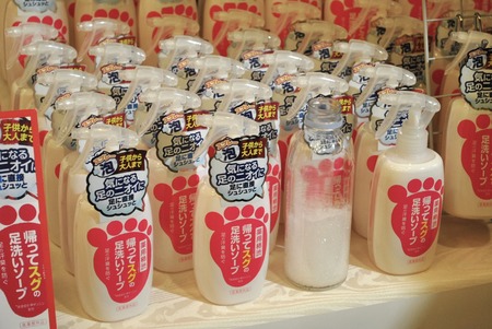 帰ってすぐの足洗いソープ