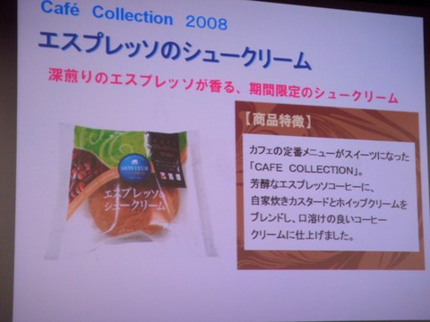 �����ץ�å��Υ��塼���꡼��