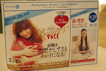 ����������Υ��٥��4/29