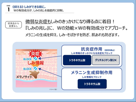 スクリーンショット 2026-04-16 122217