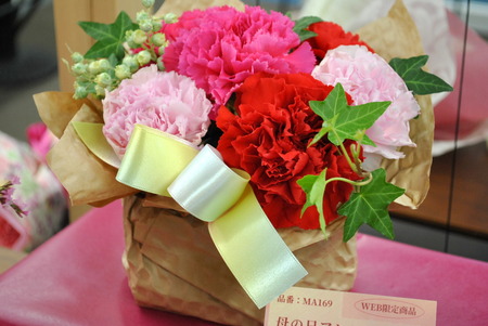 ëš2019ǯǤ͵򽸤᤿ե