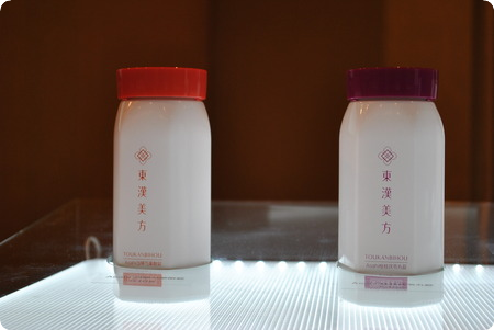 東漢美方