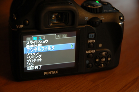 �ڥ󥿥å��� �ǥ���������K-m�����ڥǥ�����ե��륿���ԡ�