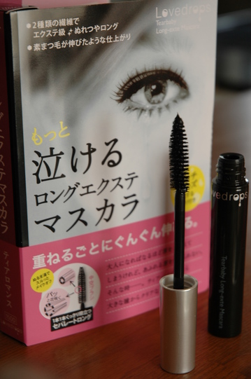 �ƥ����٥��ӡ����󥰥������ƥޥ�����