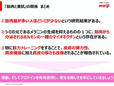 �����꡼�󥷥�å� 2025-06-03 204429