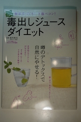 �ǥȥå����ϡ��֥ƥ��������θ�