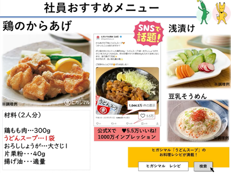 スクリーンショット 2026-05-22 164714