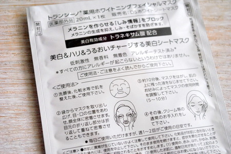 �ȥ�󥷡��� ���ѥۥ磻�ȥ˥󥰥ե��������ޥ���