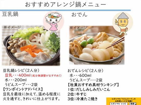 �����꡼�󥷥�å� 2026-01-05 120658