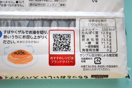 QR�����ɥ����ޥ��ץ�ߥ���