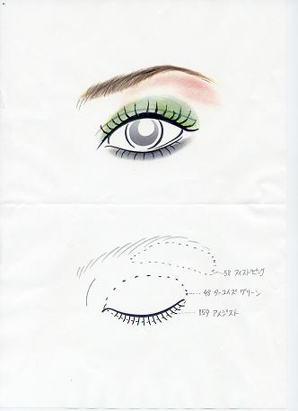 春らしくかわいい そよ風アイメイク