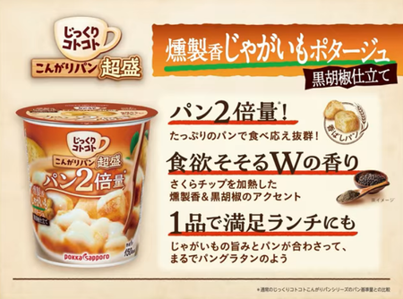 �����꡼�󥷥�å� 2026-01-04 225307