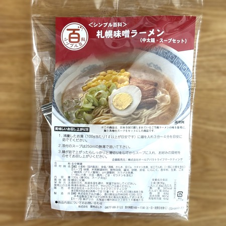 ����ץ�ɴ��̣���顼���