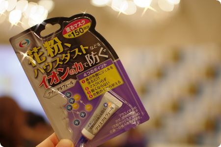 ���ɤ�ޥ�����  �ڥ��ꥹ�����������ۿ�CMȯɽ��