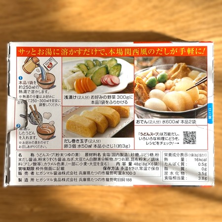 ���ɤ󥹡��פǤ��Ǥ�ѥå�����΢�Υ쥷��