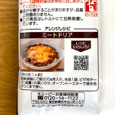 ������ѥ����������ߡ��ȥɥꥢ