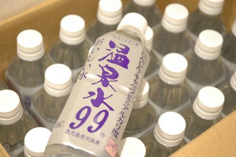 ŷ�����륫�ꥤ�����ֲ�����99�פǥ�������椫�饭�쥤�ˡ���.:*������ �����θ�