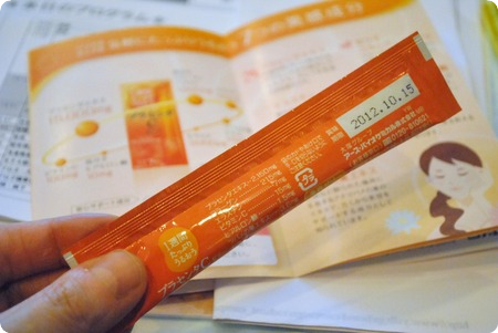 1週間たっぷりうるおうプラセンタCゼリー