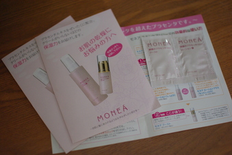 ��ͥ�������ץ�