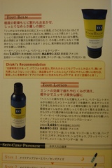 ���Ĥ��������ᥤ�����åץ�������2006