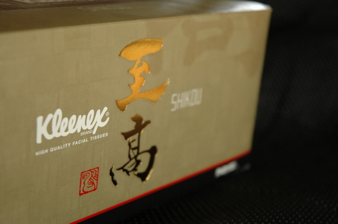 �ϥ�������ƥ� �ե��������ƥ����塼 ���