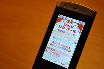 �������ʥ��르����פη��Ӳ��̤β���