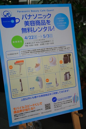 �θ��Ǥ��ޤ���2��3����󥿥�Ǥ��ޤ�