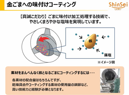 �����꡼�󥷥�å� 2025-09-22 100245