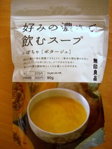 ̵�����ʡ��ڹ��ߤ�ǻ���ǰ��ॹ���סۤ򤵤����̣����������ˡ