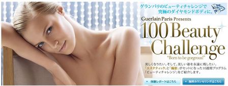 �����߼̿��Ȥˤ�롡��ʬ���ǹ�����ܥǥ���ץ��ǥ塼��������ˡ��