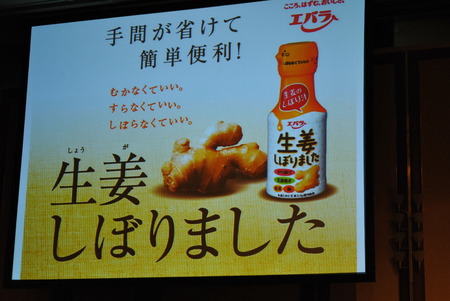 38RSP in  Х鿩ʡժܤޤ